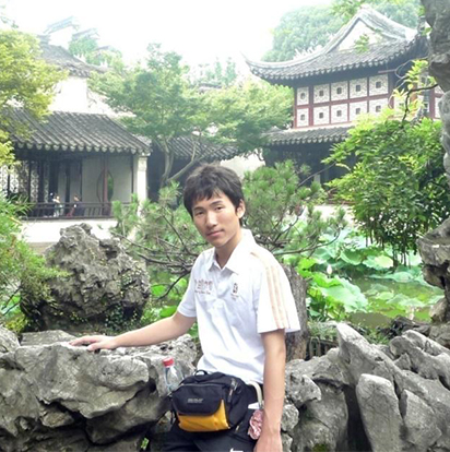 汪同学