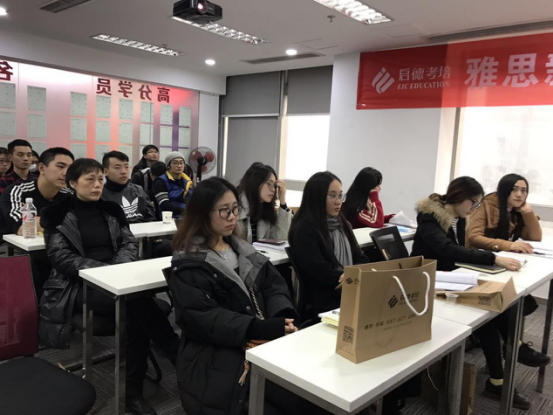 “2017重庆启德雅思新题发布会”完美落幕！